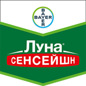 Луна Сенсейшн – фунгіцид, Bayer Луна Сенсейшн – фунгіцид, Bayer