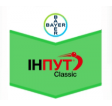 Інпут Класік – фунгіцид, Bayer