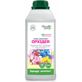 Біокомплекс -БТУ, КС, біопрепрепарат.,ЖИВЕ ДОБРИВ. ДЛЯ ОРХІДЕЙ. 0,5 л