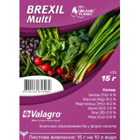 Брексіл мульті 15г, Valagro, Органік Планет 200шт/ящ