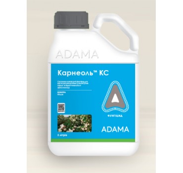 Карнеоль – фунгіцид, Adama