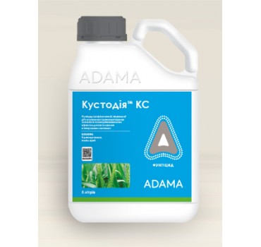 Кустодія – фунгіцид, Adama