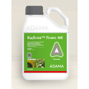 Відблок Плюс – гербіцид, Adama Відблок Плюс – гербіцид, Adama