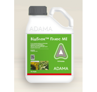 Відблок Плюс – гербіцид, Adama