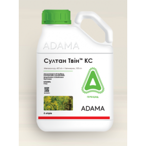 Султан Твін – гербіцид, Adama