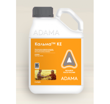 Кальма – регулятор росту, Adama