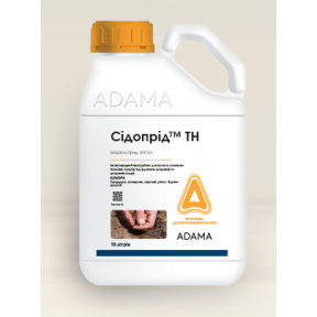 Сідопрід – протруйник, Adama