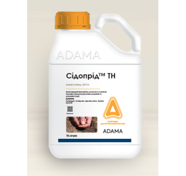 Сідопрід – протруйник, Adama