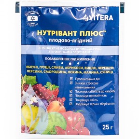 Нутрівант Плюс Плодово-ягідний – добриво, Vitera 1 кг Нутрівант Плюс Плодово-ягідний – добриво, Vitera 1 кг