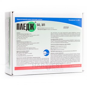 Пледж – гербіцид, SumiAgro