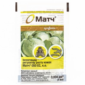 Матч – інсектицид, Syngenta