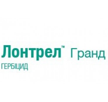 Лонтрел Гранд – гербіцид, Syngenta