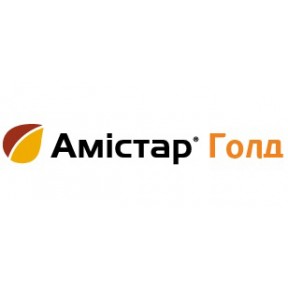 Амістар Голд – фунгіцид, Syngenta Амістар Голд – фунгіцид, Syngenta