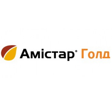 Амістар Голд – фунгіцид, Syngenta