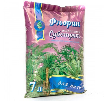 Флорин "Пальма" – субстрат, Киссон