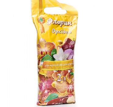 Флорин "Орхідея" – субстрат, Киссон