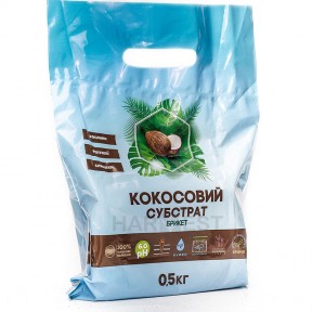 Кокосовий брикет – субстрат, Киссон