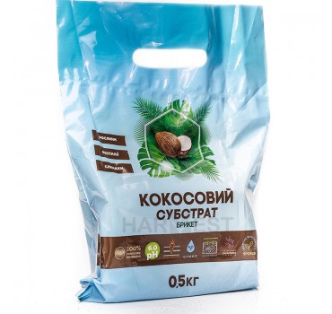 Кокосовий брикет – субстрат, Киссон