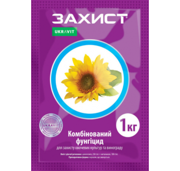 Захист – фунгіцид, Укравіт