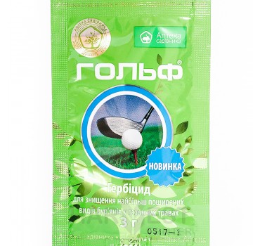 Гольф – гербіцид, Укравіт