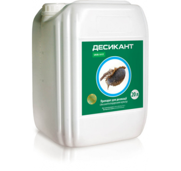 Десикант – десикант, Укравіт