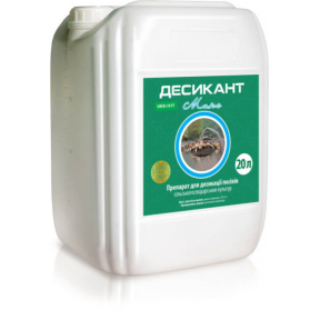 Десикант Макс – десикант, Укравіт