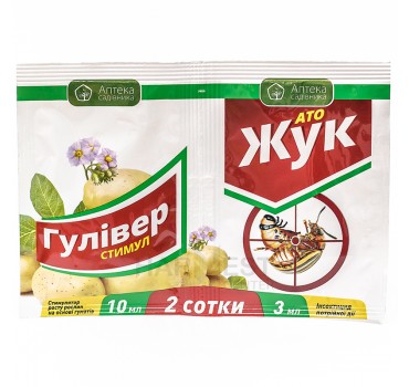 Ато Жук 3 мл + Гулівер Стимул 10 мл – інсектицид, Укравіт