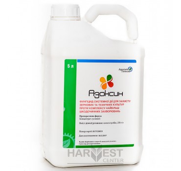 Азоксин – фунгіцид, Агрохімічні Технології