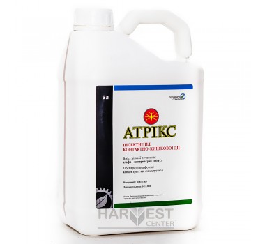 Атрікс – інсектицид, Агрохімічні Технології Атрікс – інсектицид, Агрохімічні Технології