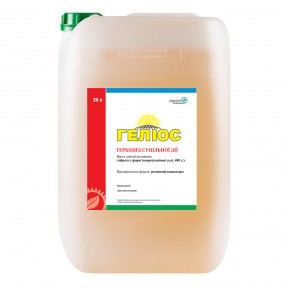 Геліос – гербіцид, Агрохімічні Технології