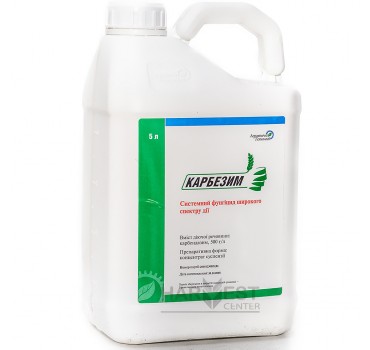 Карбезим – фунгіцид, Агрохімічні Технології