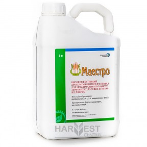Маестро – фунгіцид, Агрохімічні Технології