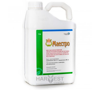 Маестро – фунгіцид, Агрохімічні Технології