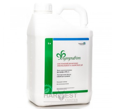 Флутривіт – фунгіцид, Агрохімічні Технології