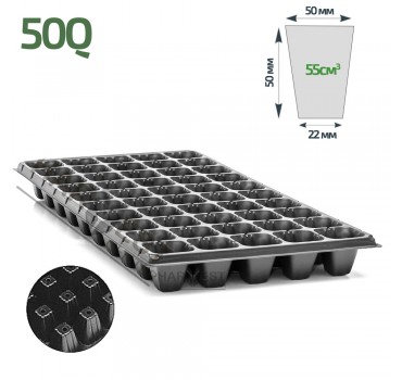 Касети Агрін Голландський стандарт 50Q, Agreen