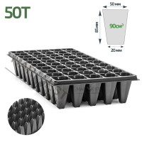 Касети Агрін Голландський стандарт 50Т, Agreen