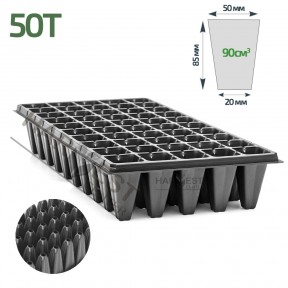 Касети Агрін Голландський стандарт 50Т, Agreen