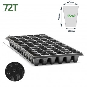 Касети Агрін Голландський стандарт 72Т, Agreen