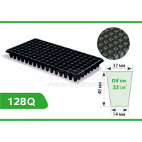 Касети Агрін Голландський стандарт 128Q, Agreen