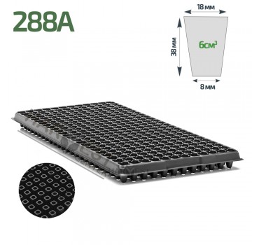 Касети Агрін Голландський стандарт 288А, Agreen Касети Агрін Голландський стандарт 288А, Agreen