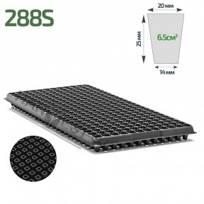 Касети Агрін Голландський стандарт 288S, Agreen