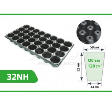 Касети Агрін Голландський стандарт 32NH, Agreen Касети Агрін Голландський стандарт 32NH, Agreen