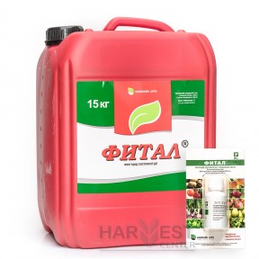 Фитал – фунгіцид, Кемілайн Агро