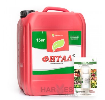 Фитал – фунгіцид, Кемілайн Агро