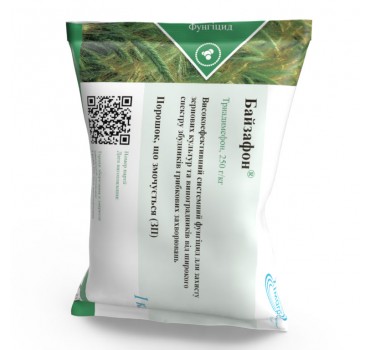 Байзафон - фунгіцид, Himagro M Байзафон - фунгіцид, Himagro M