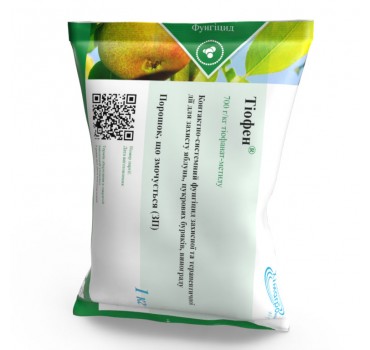 Тіофен - фунгіцид, Himagro M