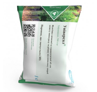 Універсал - фунгіцид, Himagro M Універсал - фунгіцид, Himagro M