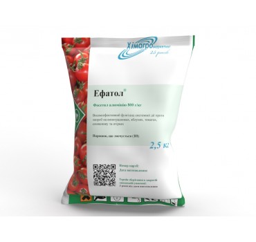 Ефатол - фунгіцид, Himagro M Ефатол - фунгіцид, Himagro M