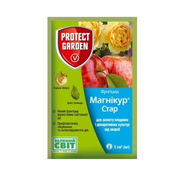 Магнікур Стар – фунгіцид, SBM