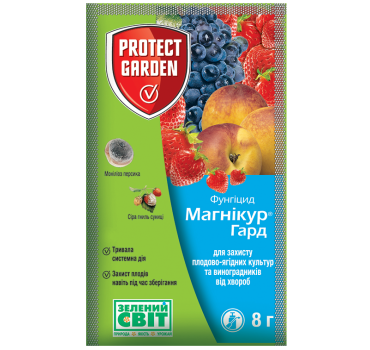 Магнікур Гард – фунгіцид, SBM Магнікур Гард – фунгіцид, SBM
